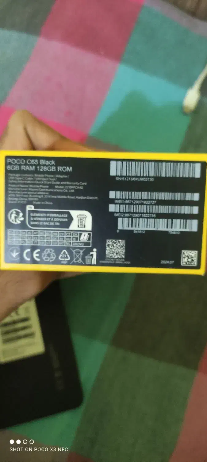 poco c65|موبایل|جیرفت, |دیوار