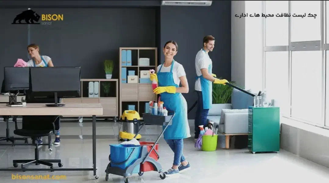 استخدام نظافت چی  خانم حداکثر سن 38 سال|استخدام سرایداری و نظافت|تهران, جهاد|دیوار