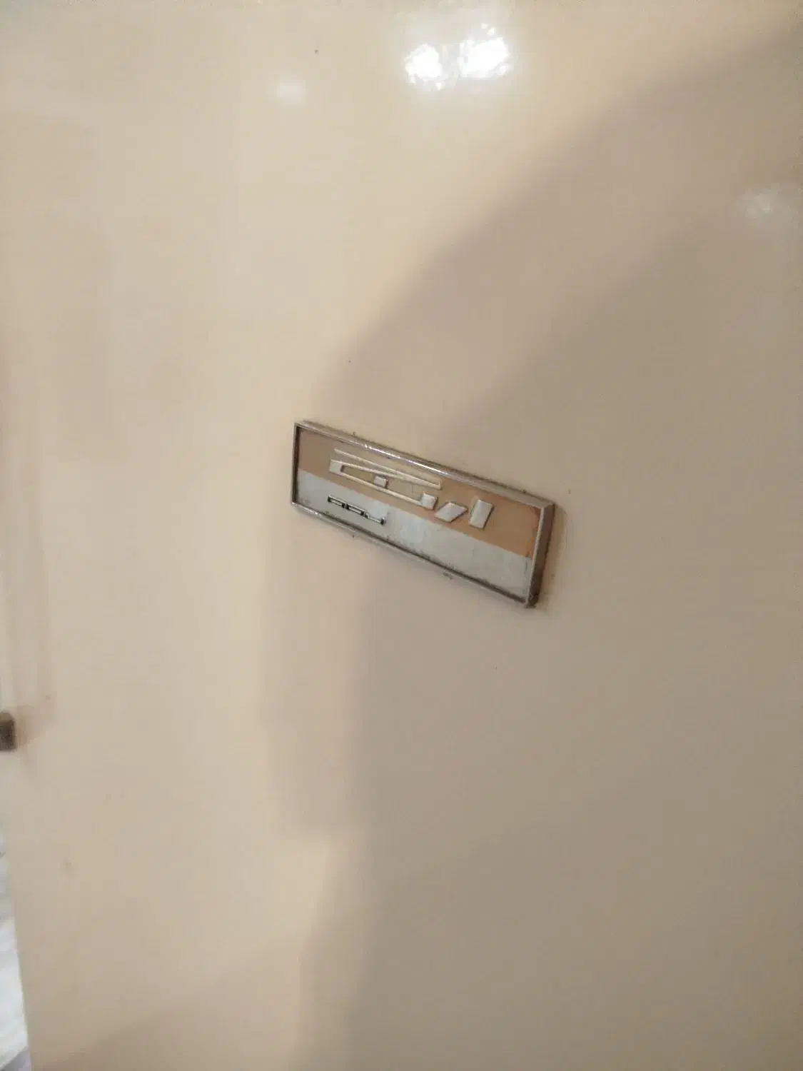 یخچال سالم|یخچال و فریزر|زاهدان, |دیوار