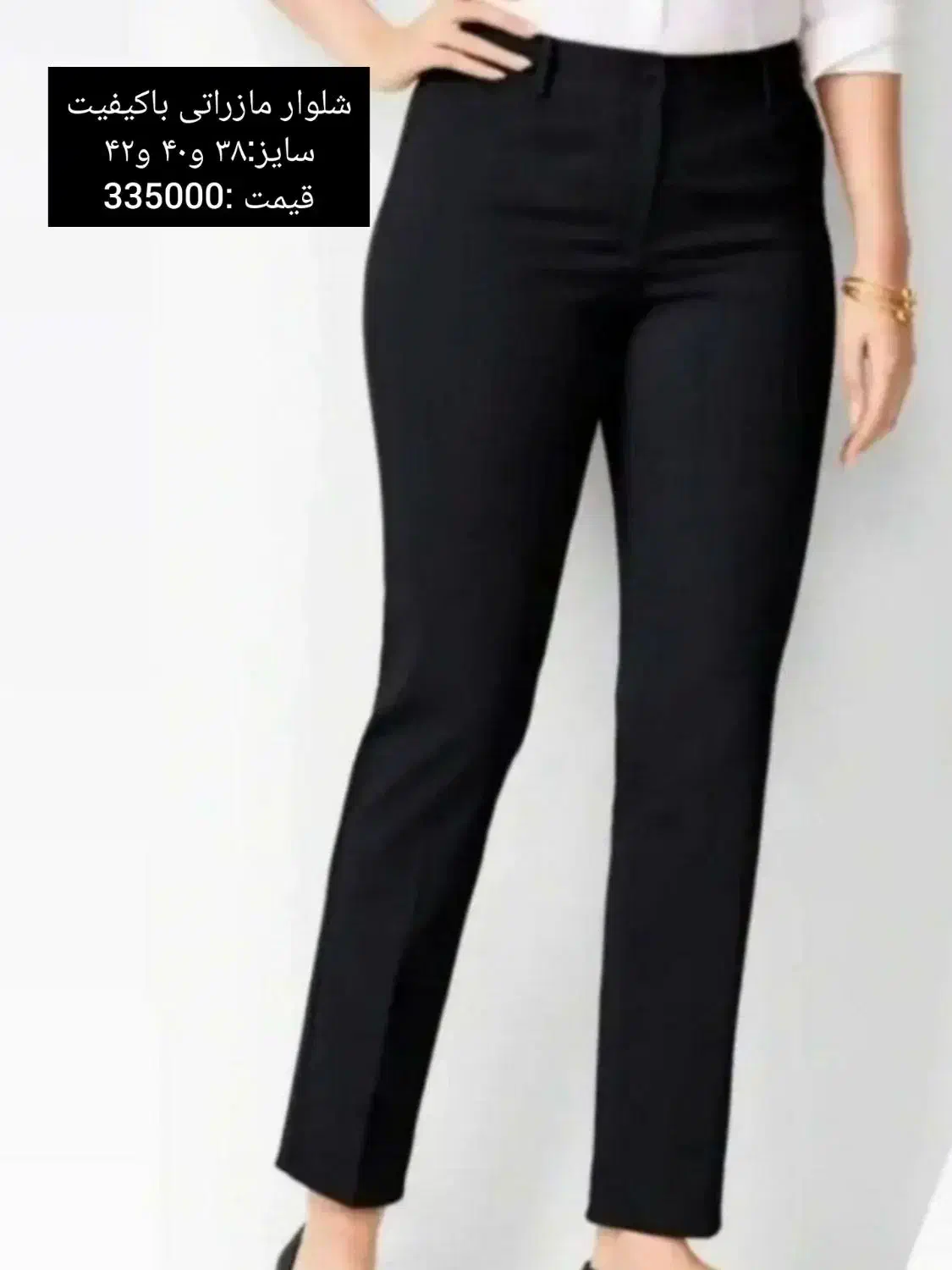 حراج واقعی زیر قیمت بازار.تصاویر گویای همه چیز هست|لباس|شیروان (خراسان), |دیوار