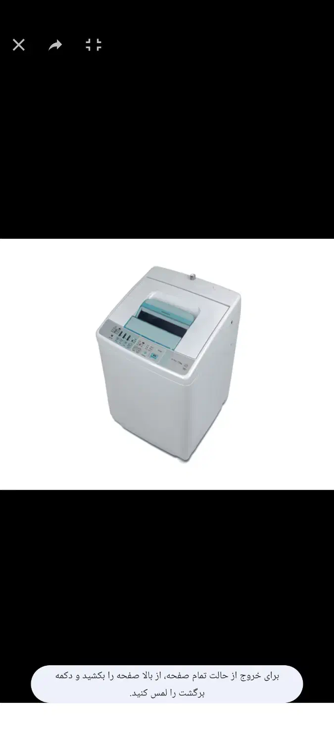 ماشین لباسشویی هیتاچی|ماشین لباسشویی و خشک‌کن لباس|شیراز, رکن‌آباد|دیوار