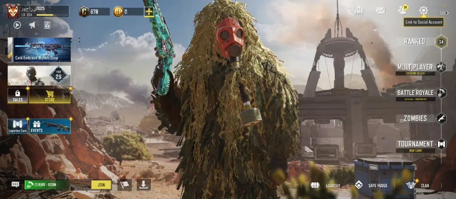 کلاف|کنسول، بازی ویدئویی و آنلاین|میانه, |دیوار