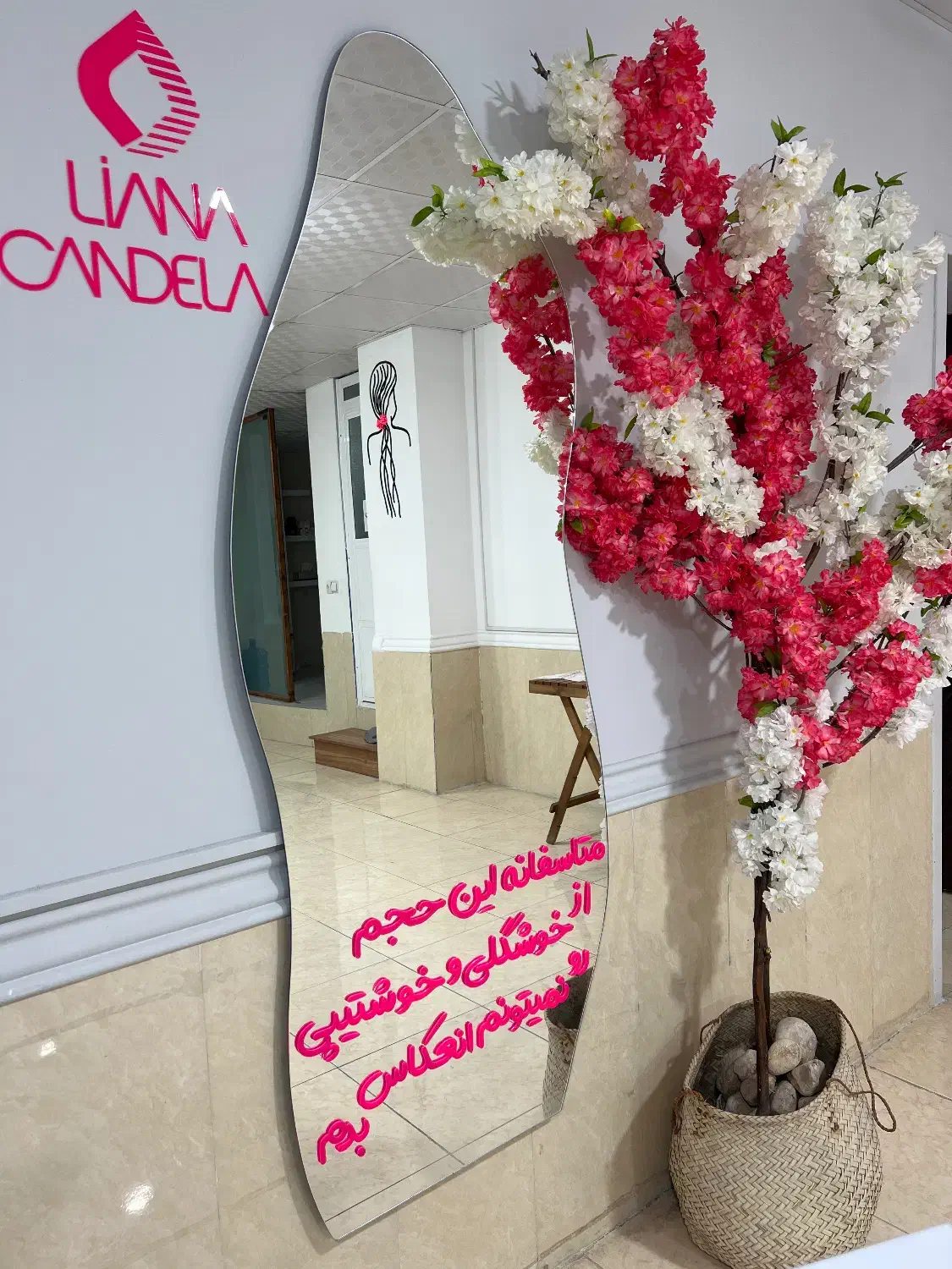 استخدام منشی کلینیک زیبایی|استخدام درمانی، زیبایی، بهداشتی|برازجان, |دیوار