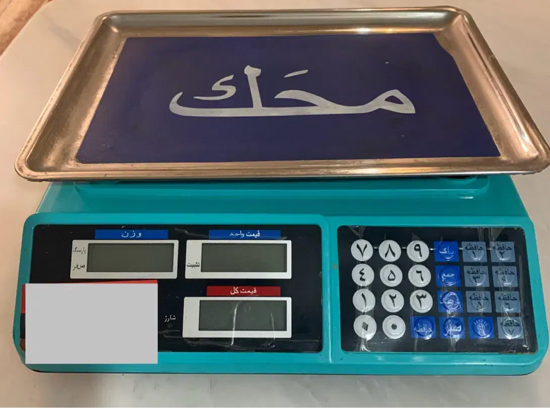 ترازوی دیجیتال محک|فروشگاه و مغازه|کرمانشاه, |دیوار