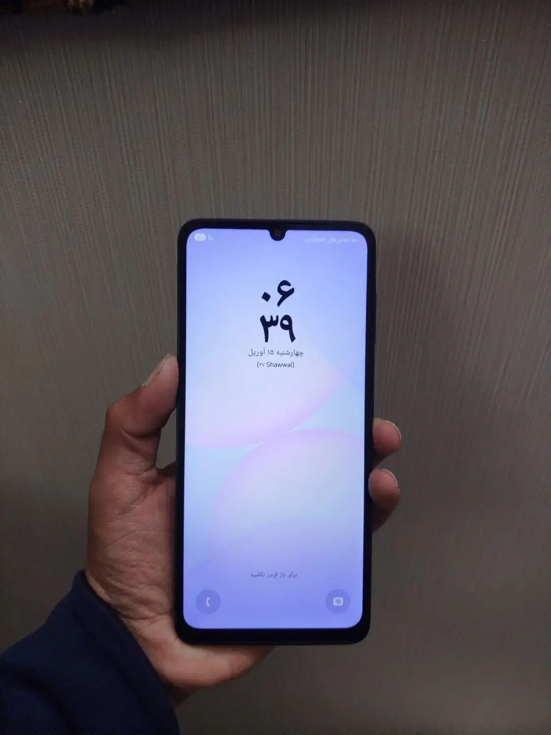 A07 128|موبایل|تهران, نبی اکرم|دیوار