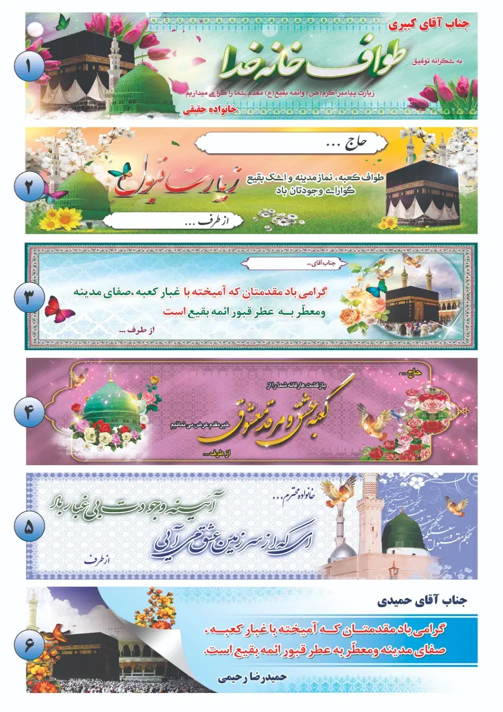 بنر، استیکر ، مش|خدمات پیشه و مهارت|مشهد, کوشش|دیوار