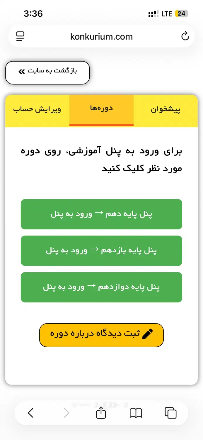 پکیج شیمی نخبگان کنکور شهاب دانش|کتاب و مجله آموزشی|تهران, امیریه|دیوار
