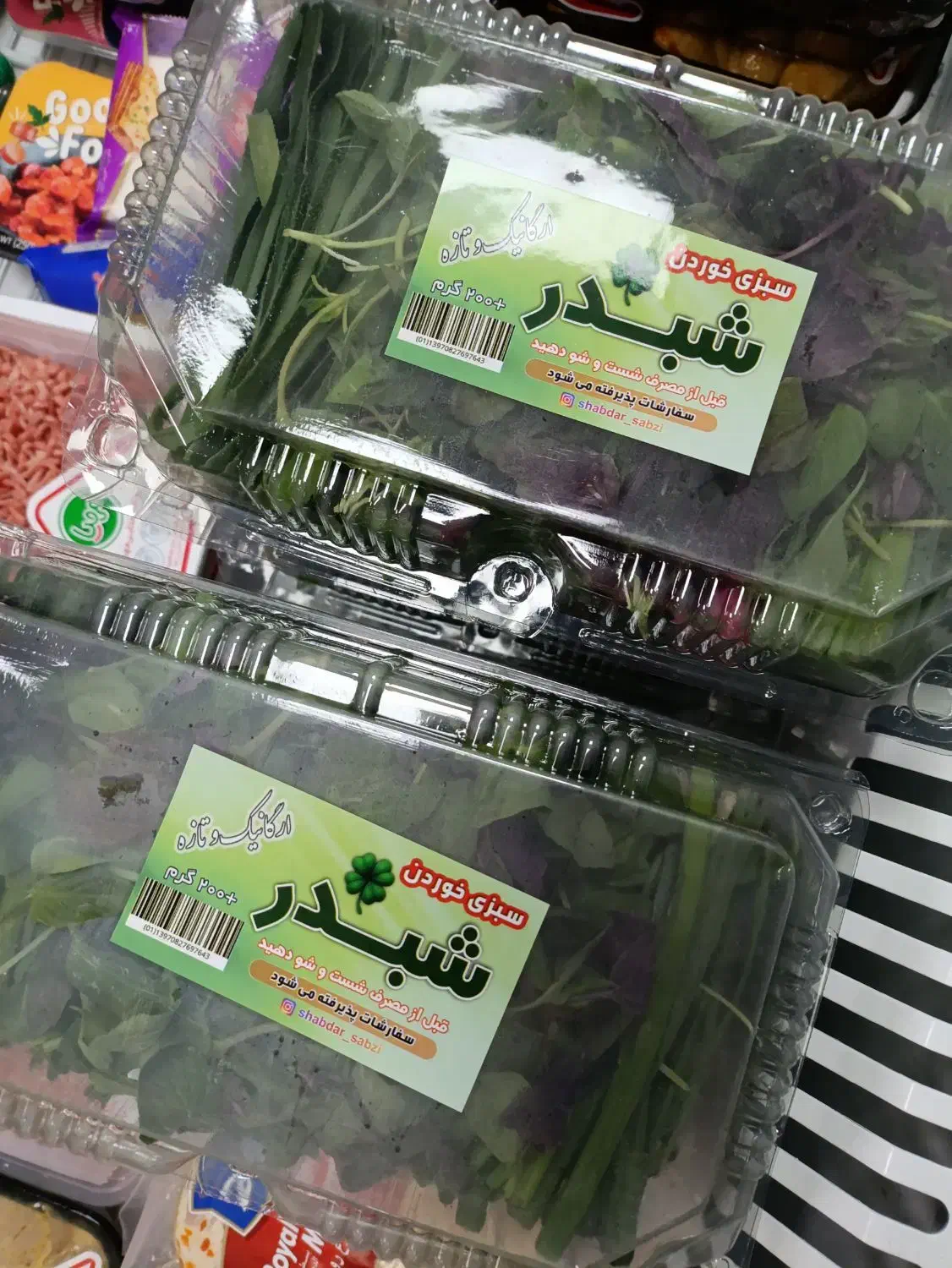 سبزی خوردن|خوردنی و آشامیدنی|پردیس, فاز ۲|دیوار