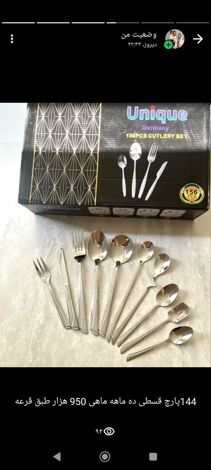 فروش قسطی لوازم خانگی|سایر لوازم برقی|دهدشت, |دیوار