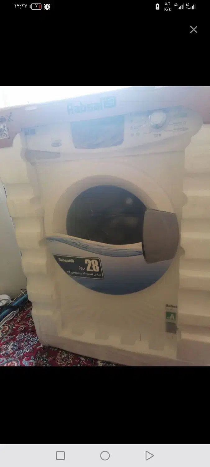 ماشین لباسشویی 7 کیلویی آبسال آکبند|ماشین لباسشویی و خشک‌کن لباس|پاکدشت, شهرک انقلاب|دیوار