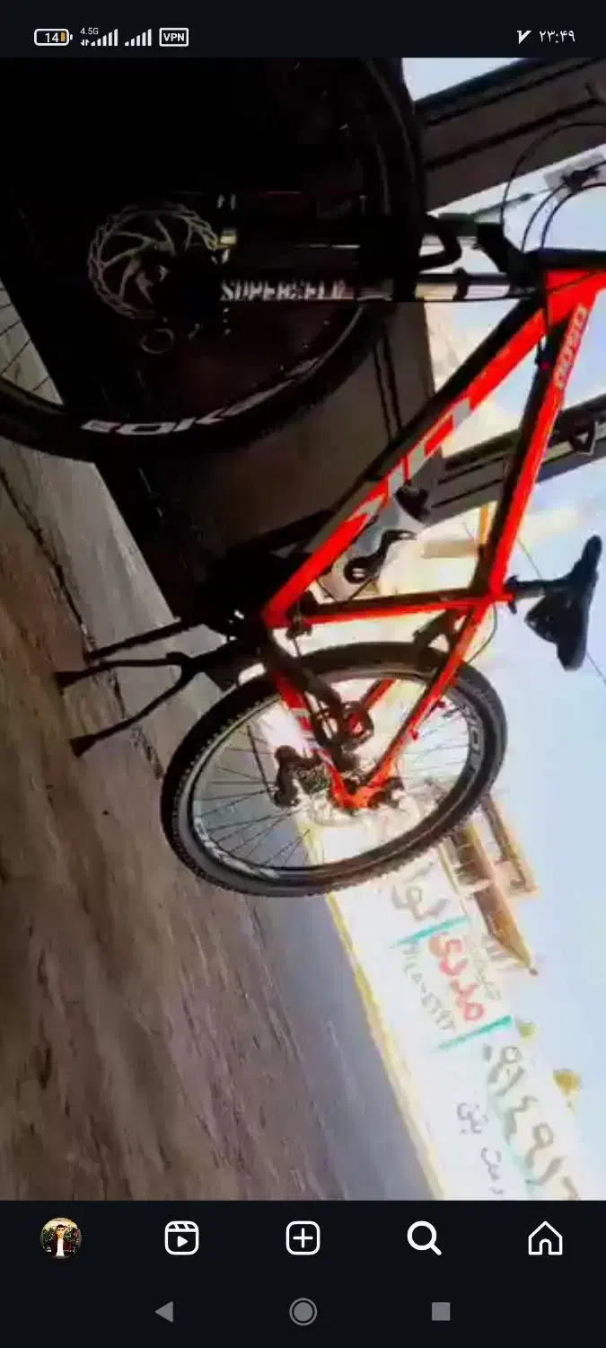 دوچرخه|دوچرخه، اسکیت، اسکوتر|باسمنج, |دیوار