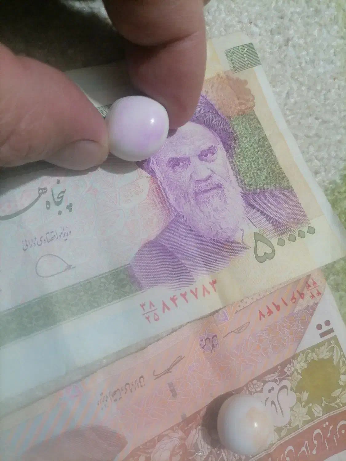 سنگ اسیاب|جواهرات|ری, علایین|دیوار