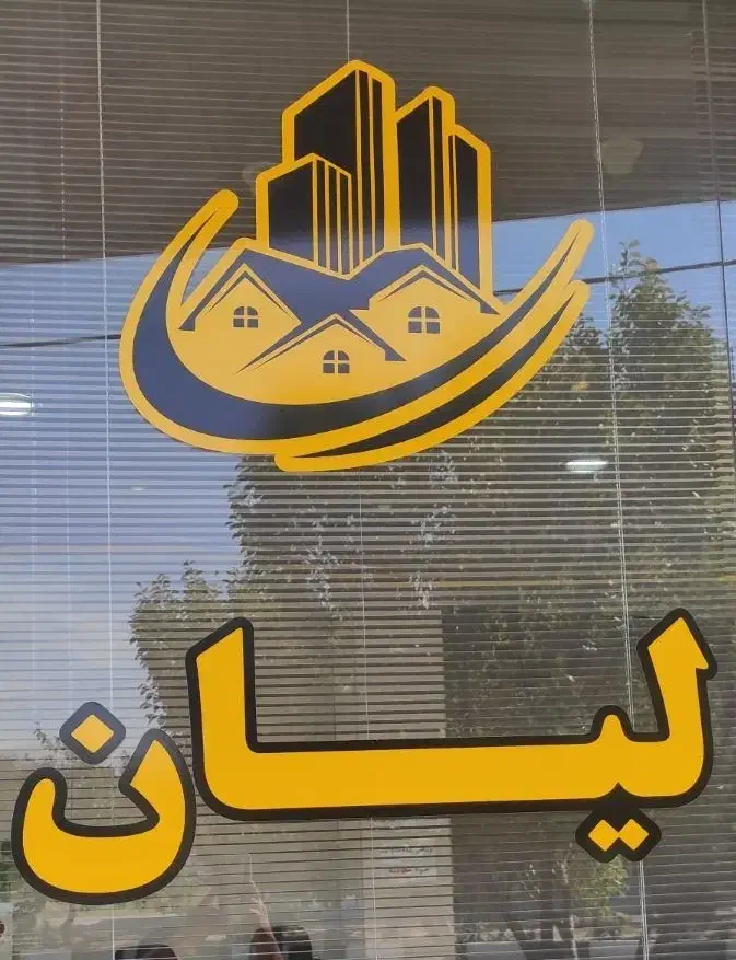 دو خواب تمیز بیست متری امام|اجارهٔ خانه و ویلا|شیراز, فرگاز|دیوار