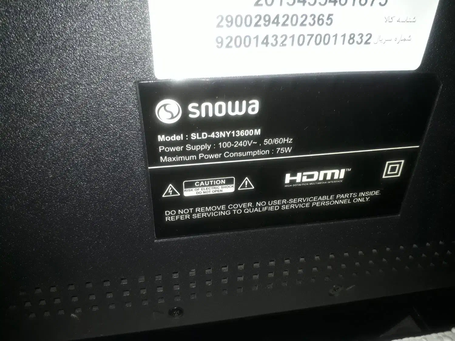 تلویزیون اسنوا|تلویزیون و پروژکتور|اردبیل, |دیوار