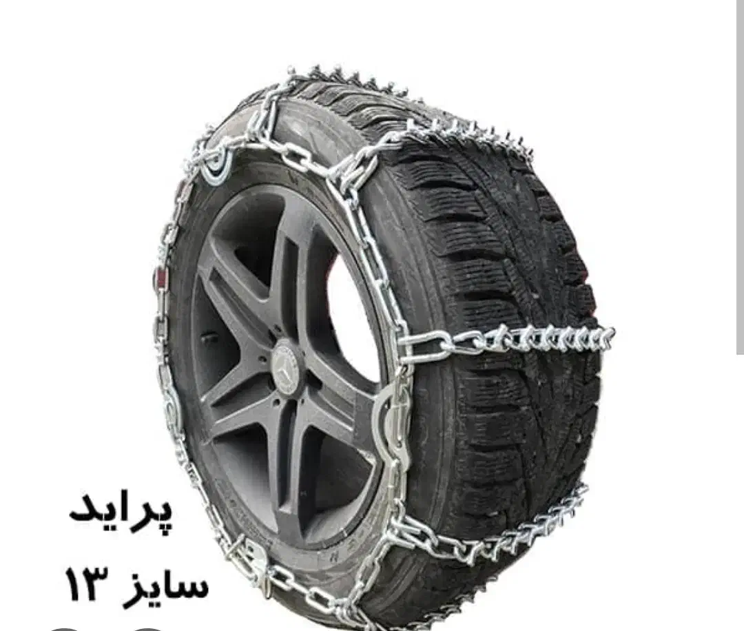 زنجیر چرخ پراید|قطعات یدکی و لوازم جانبی|محمدشهر, محمدشهر|دیوار