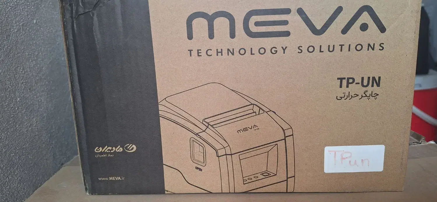 فیش پرینتر|پرینتر، اسکنر، کپی، فکس|گرگان, |دیوار