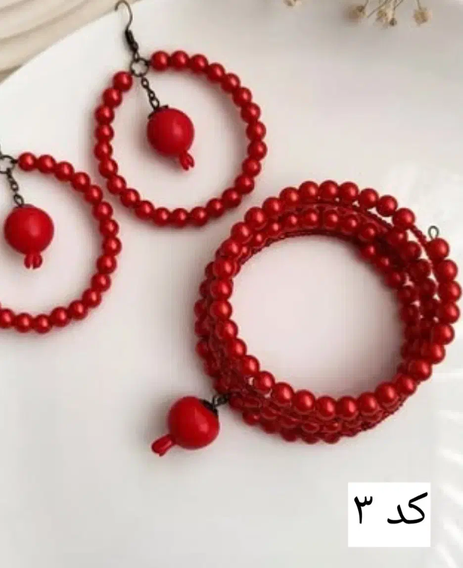 اکسسوری یلدایی. گردنبند. گوشوار. دستبند|بدلیجات|شیراز, نیستان|دیوار