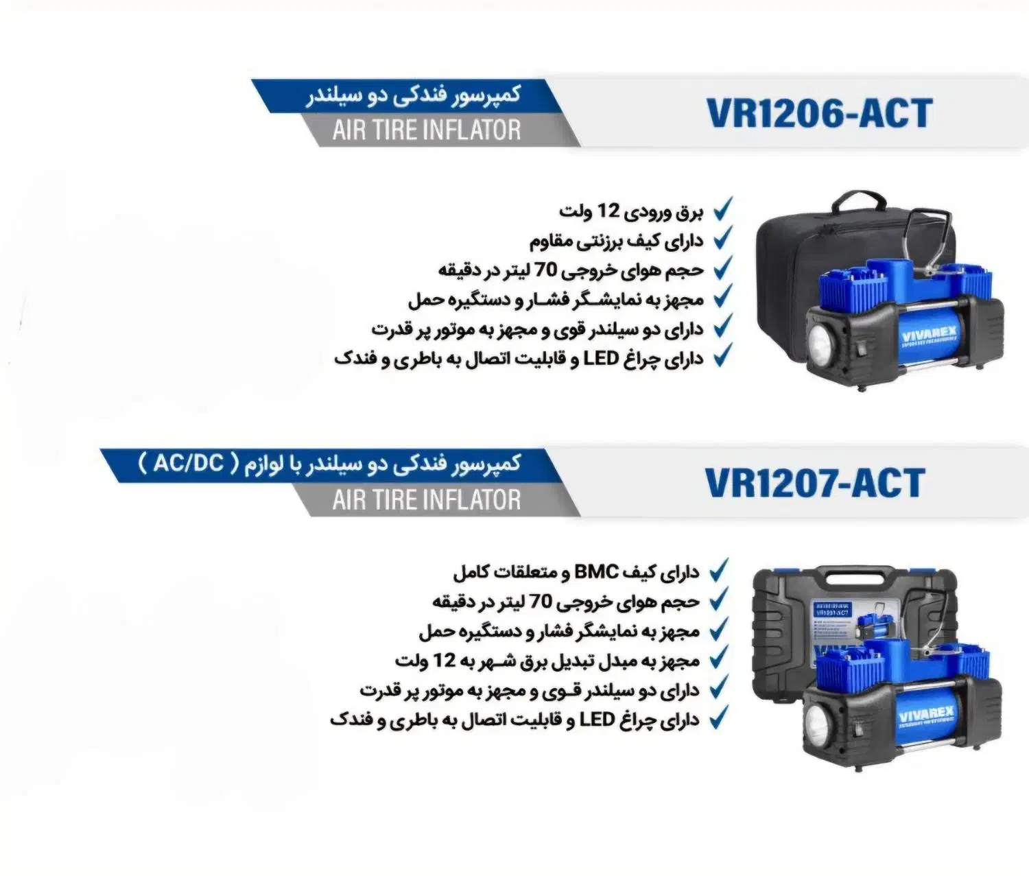 کمپرسور دو سیلندر فندکی - خانگی ویوارکس ضمانتی|ابزارآلات|کرمانشاه, |دیوار