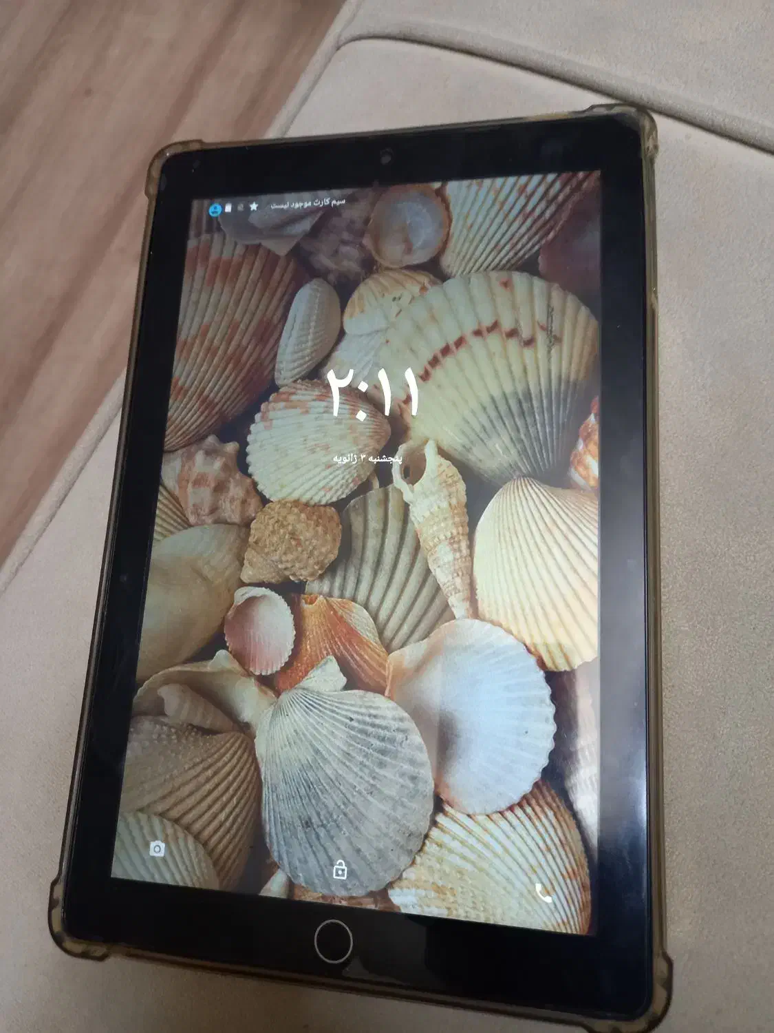 تبلت|تبلت|تهران, شکیبا|دیوار