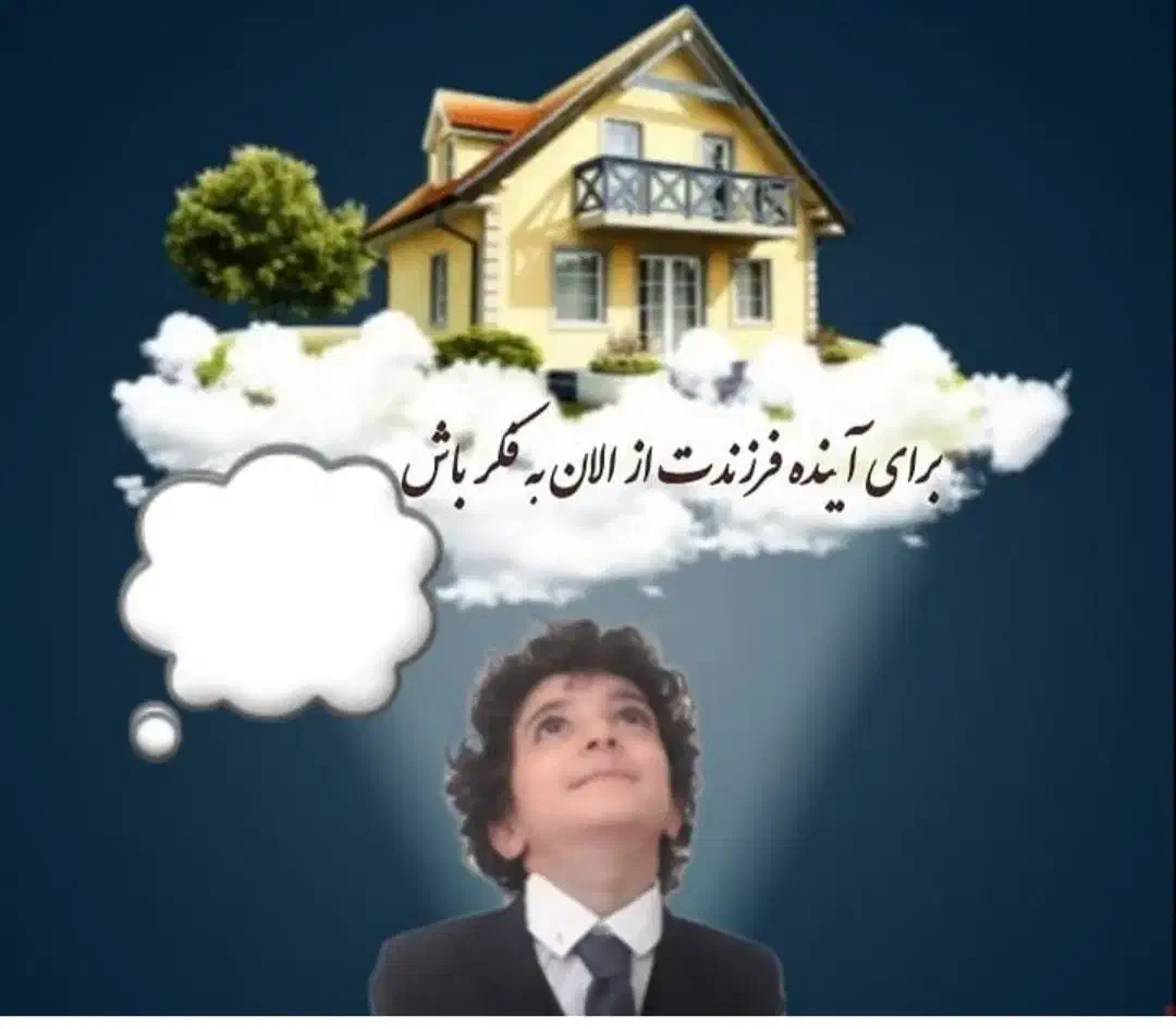 زمین ویلایی فقط معاوضه با واحد مسکن مهر سر به سر|فروش زمین و ملک کلنگی|تبریز, |دیوار