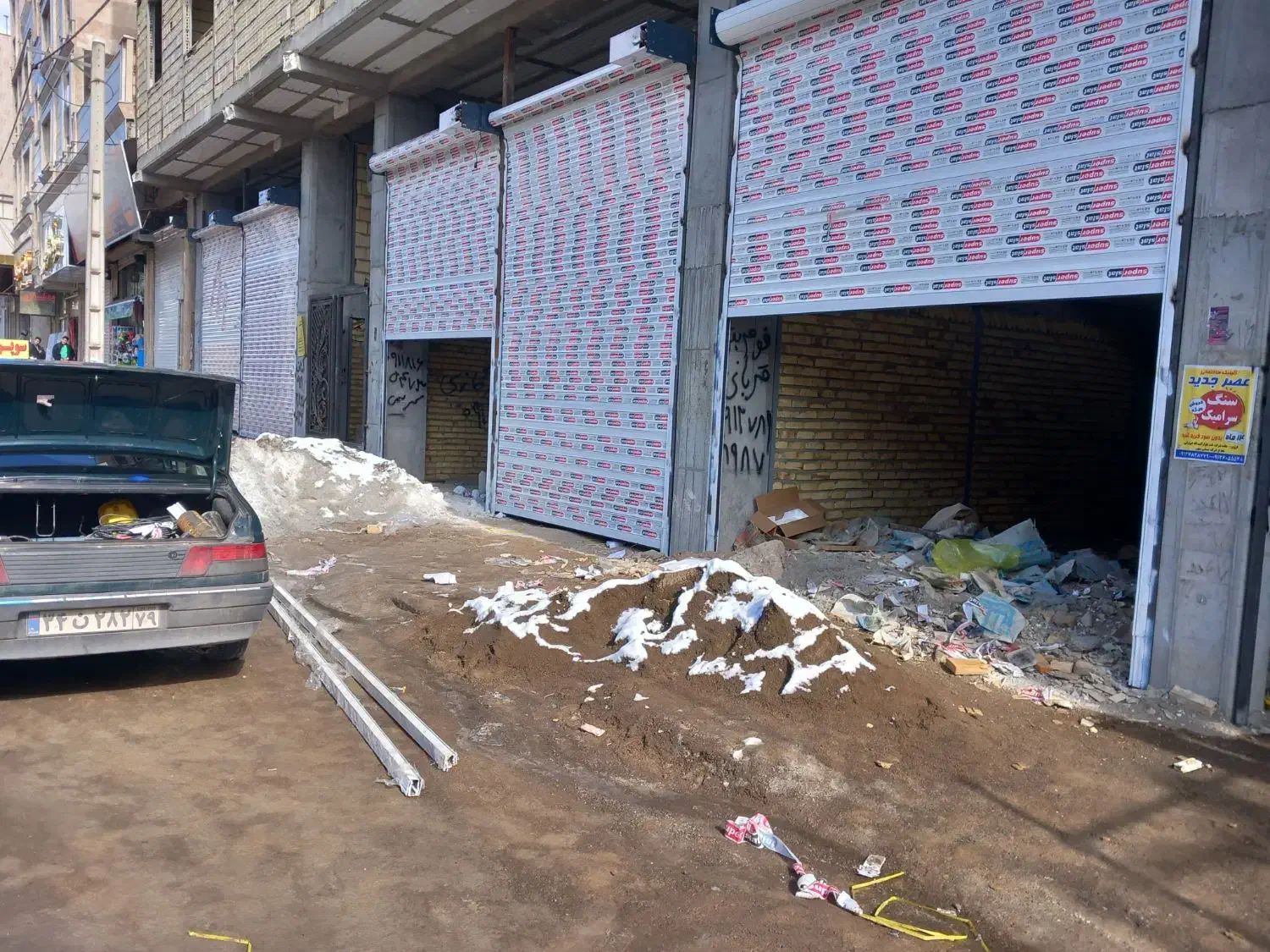 کرکره هوشمند امیر|خدمات پیشه و مهارت|قزوین, |دیوار