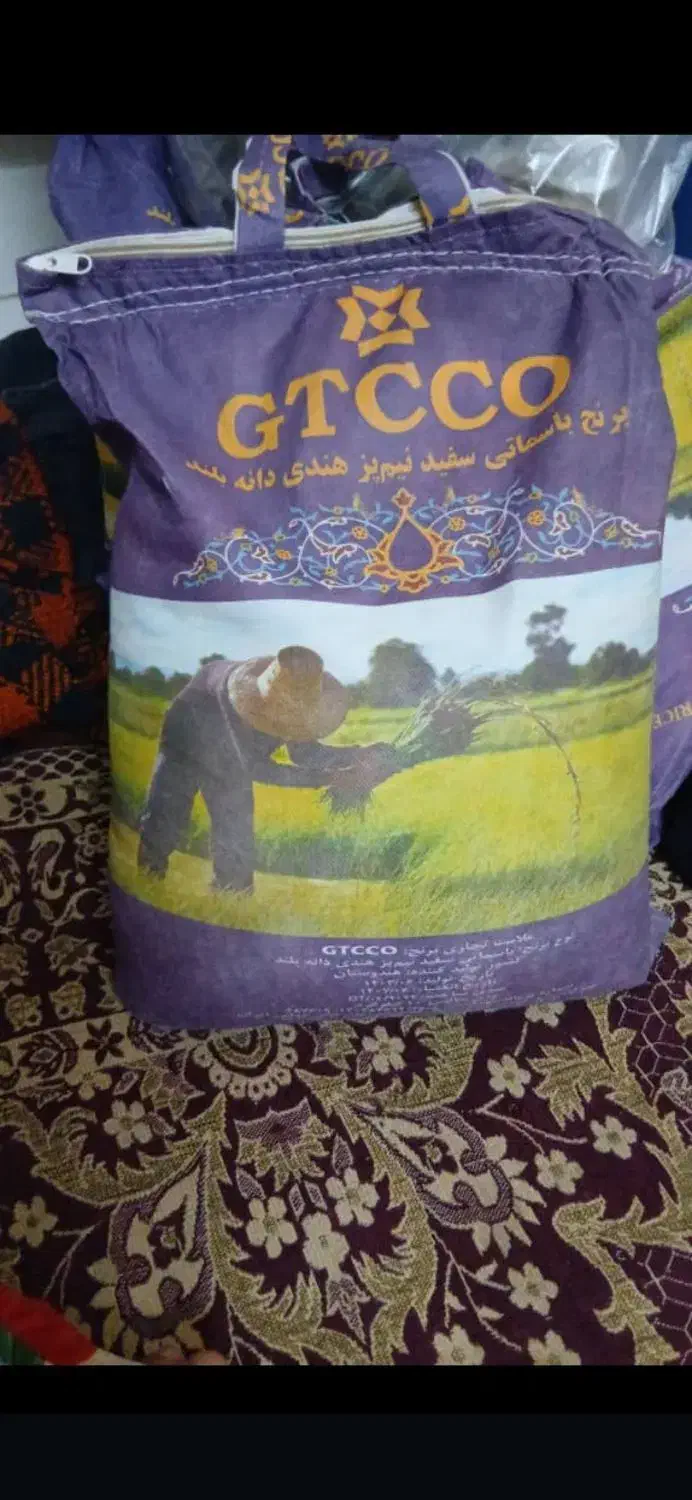 برنج هندی درجه یک دانه بلند|خوردنی و آشامیدنی|کارون, |دیوار