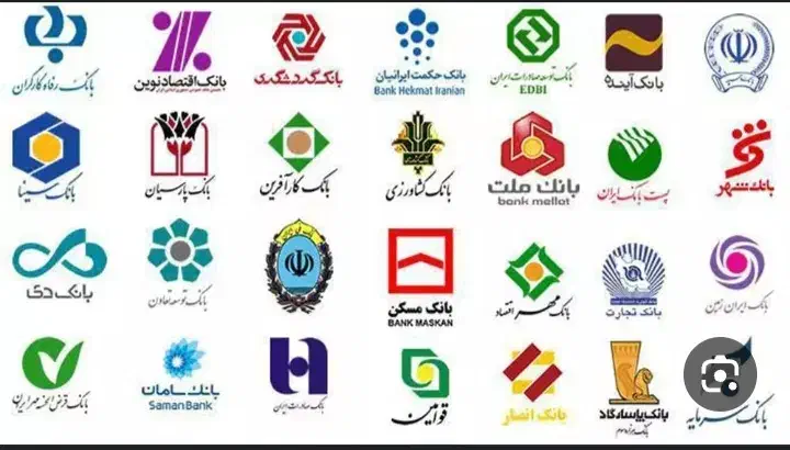 ضامن بانکی|خدمات مالی، حسابداری، بیمه|اردکان, |دیوار