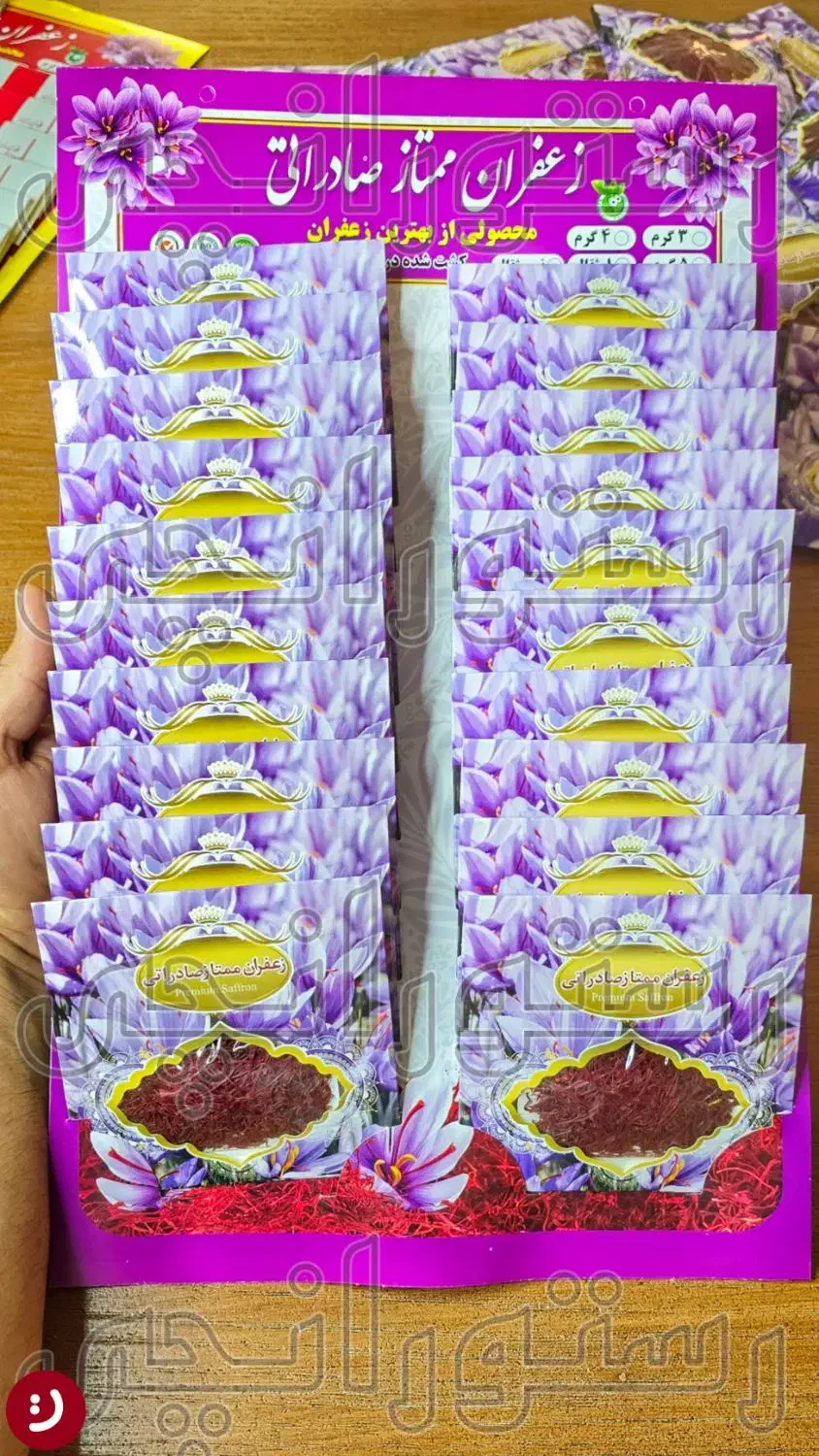 زعفران اقتصادی  کد ۸۰ پخش عمده رستورانچی|خوردنی و آشامیدنی|تهران, شهرک چیتگر|دیوار