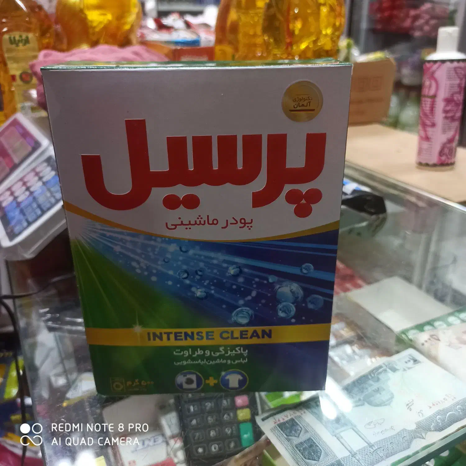 شوینده به قیمت سال قبل|مواد شوینده و دستمال کاغذی|پرند, فاز ۵|دیوار