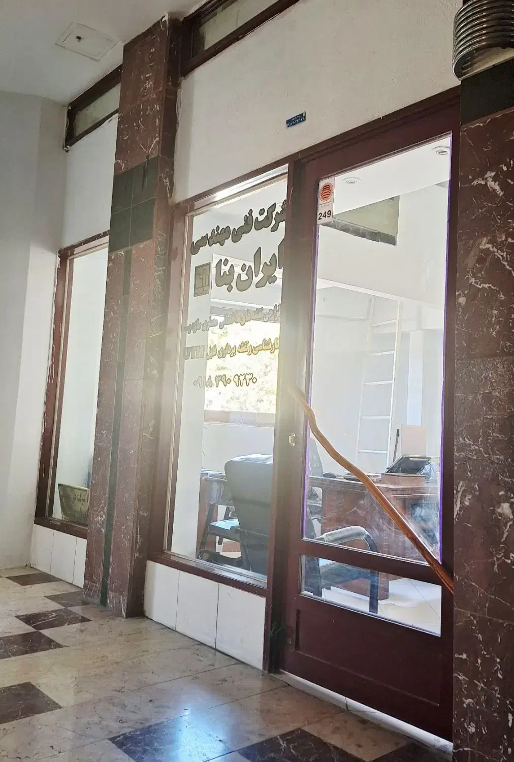 فروش مغازه|فروش مغازه و غرفه|سنندج, |دیوار