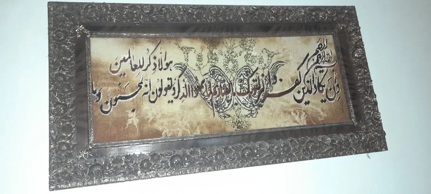 تابلو فرش دستباف برجسته|تابلو فرش|مشهد, شهید بهشتی|دیوار