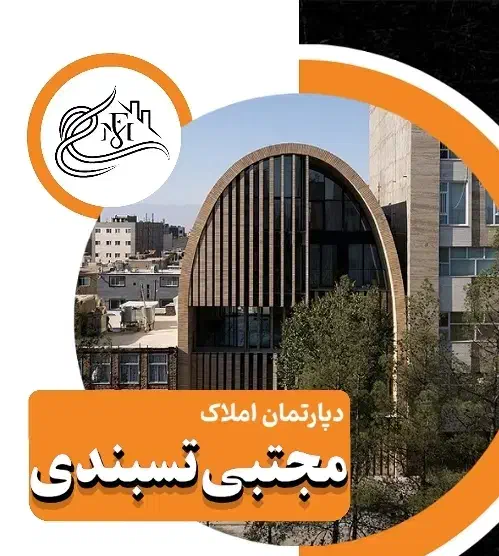 واحد در پاسداران|فروش آپارتمان|سبزوار, پاسداران|دیوار