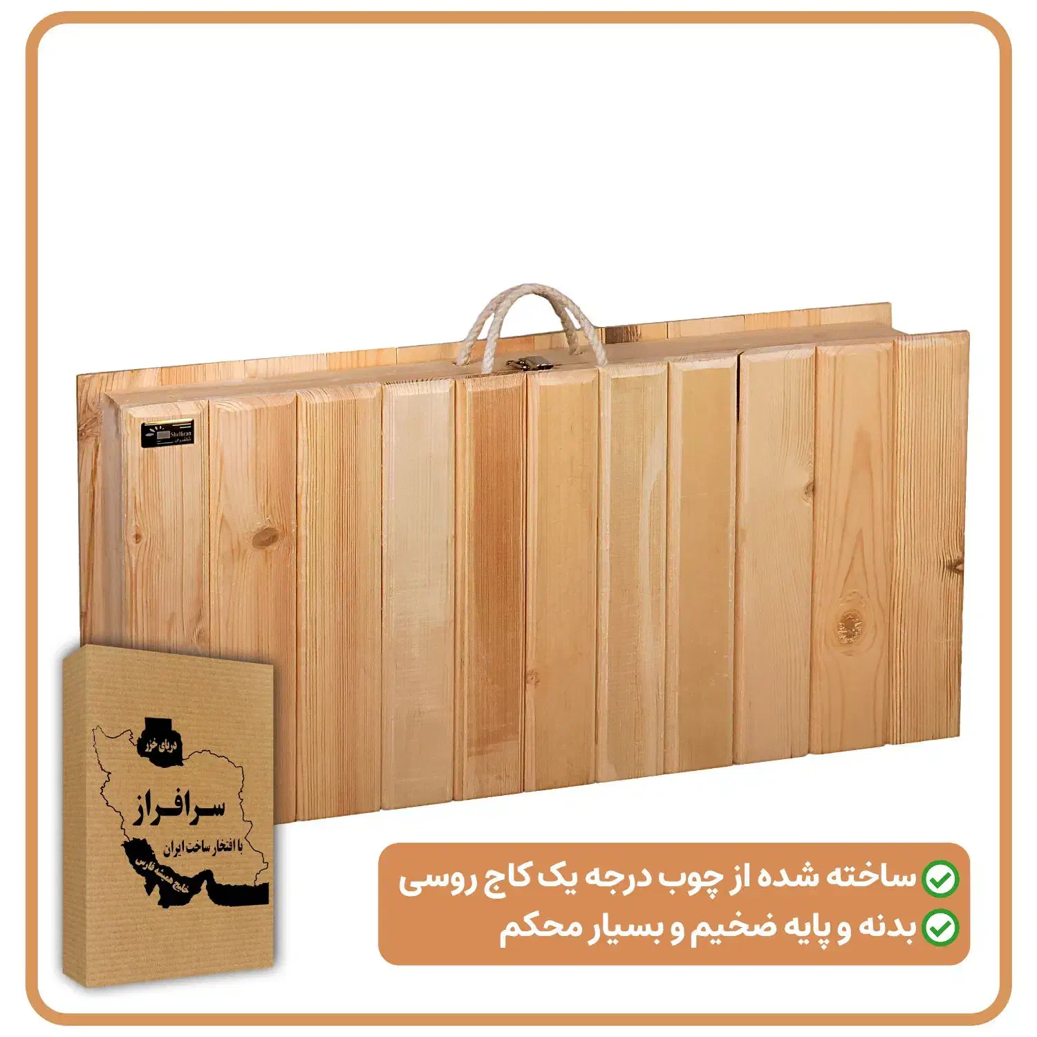 روزمادر میز کرسی چوب روس اصل چمدانی تاشو+هیتر برقی|بخاری، هیتر، شومینه|تهران, صادقیه|دیوار