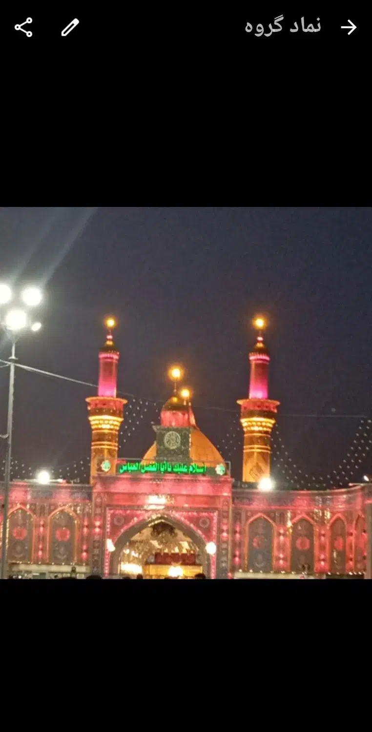 ثبت نام کاروان کربلا ۴روزه ۷روزه راشدی|تور و چارتر|شوش, |دیوار