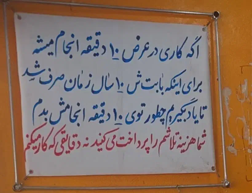 مکانیک وبرقکار سیار ماشین، با کادری مجرب در محل|خدمات موتور و ماشین|دوگنبدان, |دیوار