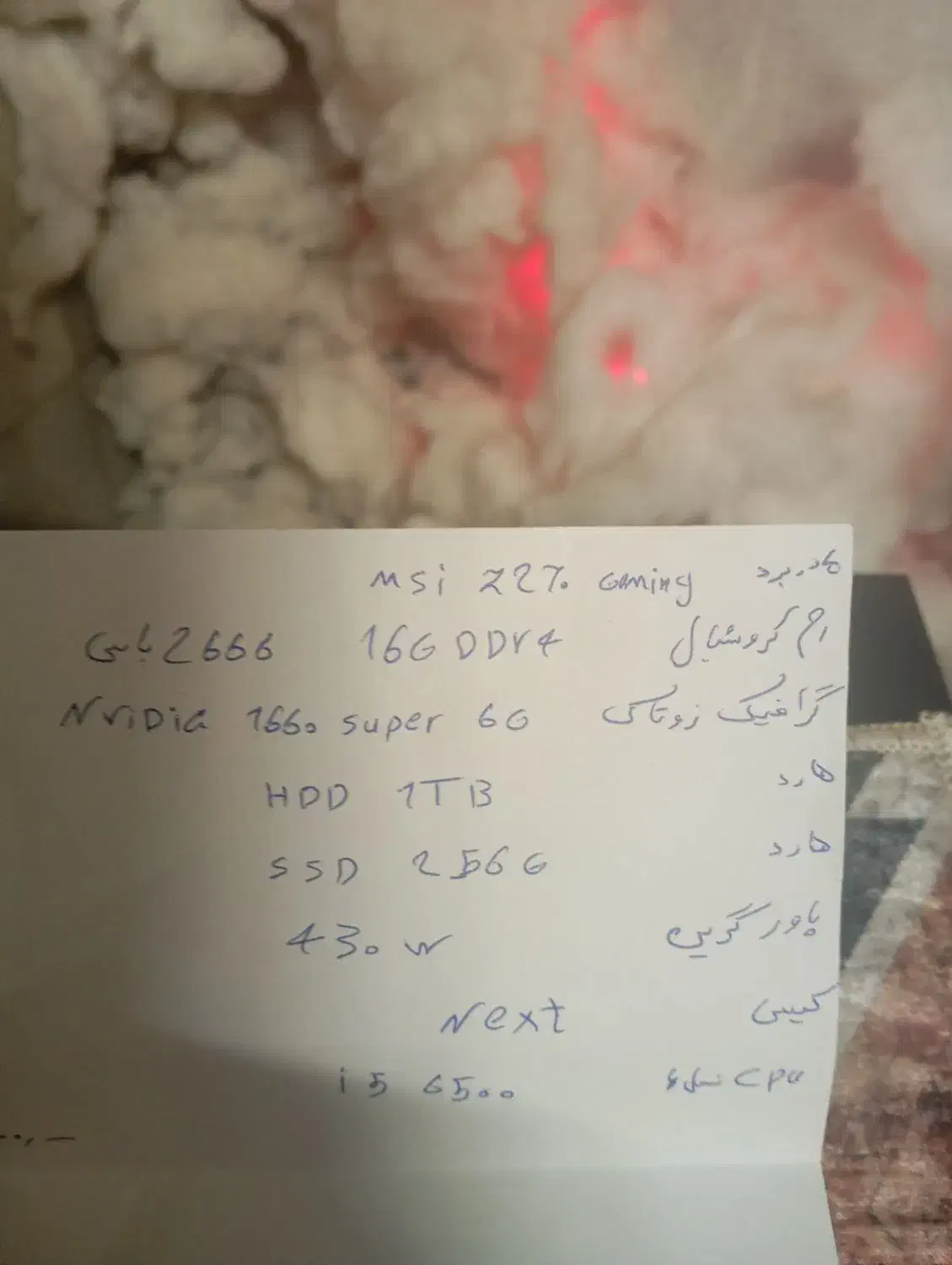 کیسNext|رایانه رومیزی|قم, سرحوض|دیوار