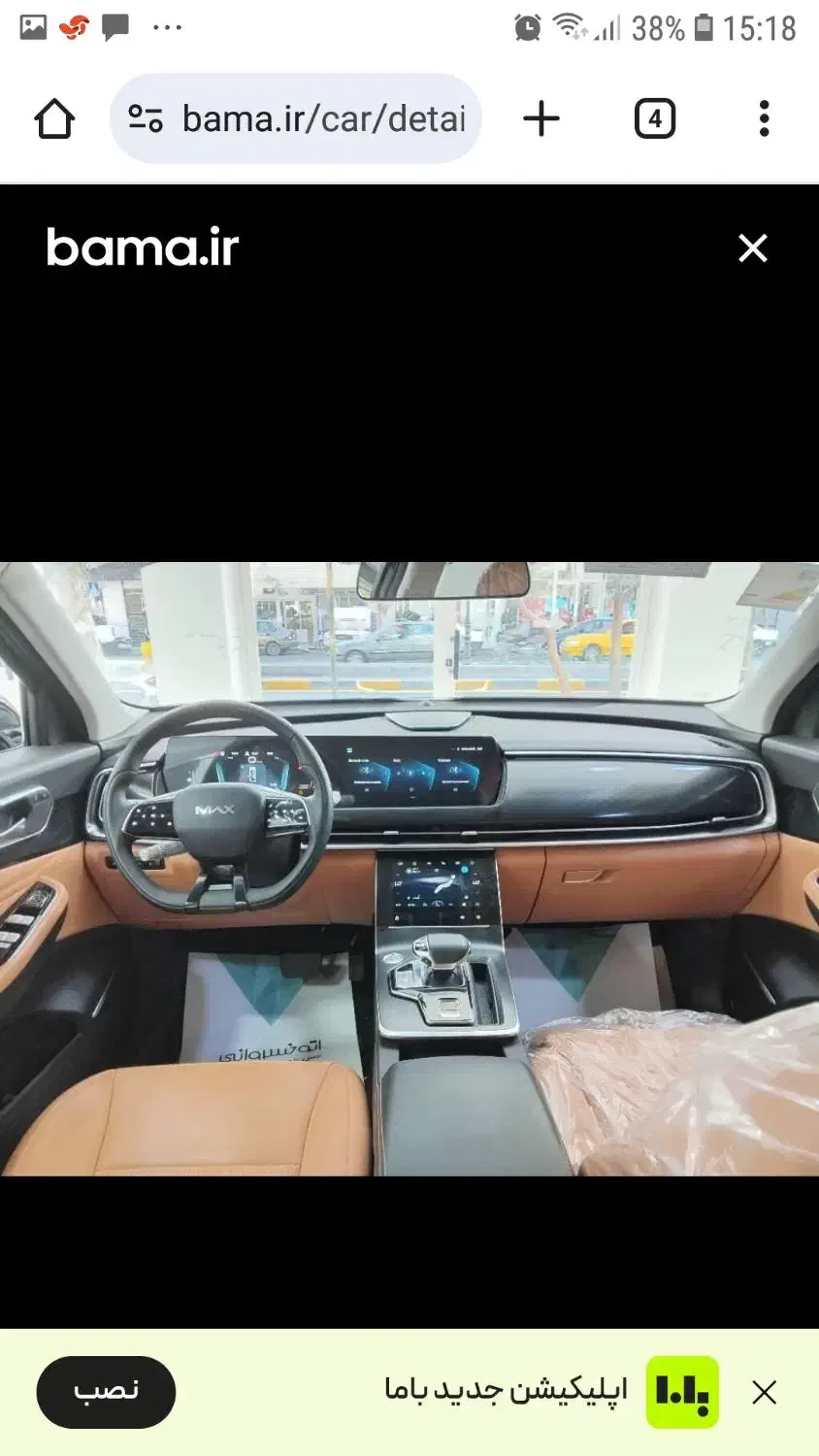 بیجینگ X7  ۴۰۴ تحویل فوری|خودرو سواری و وانت|تهران, ولنجک|دیوار