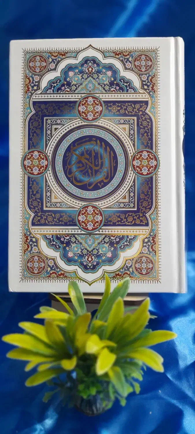 حافظ یار|کتاب و مجله آموزشی|مشهد, شهید هاشمی نژاد|دیوار