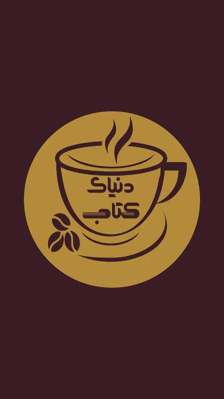 آشپز فست فود کافه|استخدام خدمات فروشگاه و رستوران|قم, صفائیه|دیوار