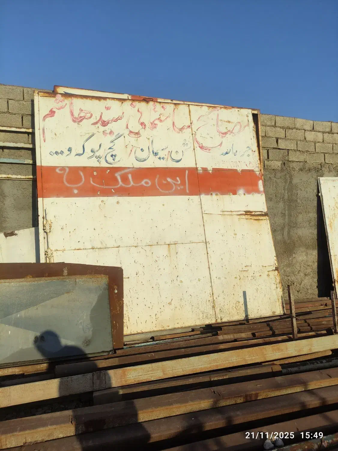 درب. گاراژ|مصالح و تجهیزات ساختمان|اهواز, پردیس دو|دیوار