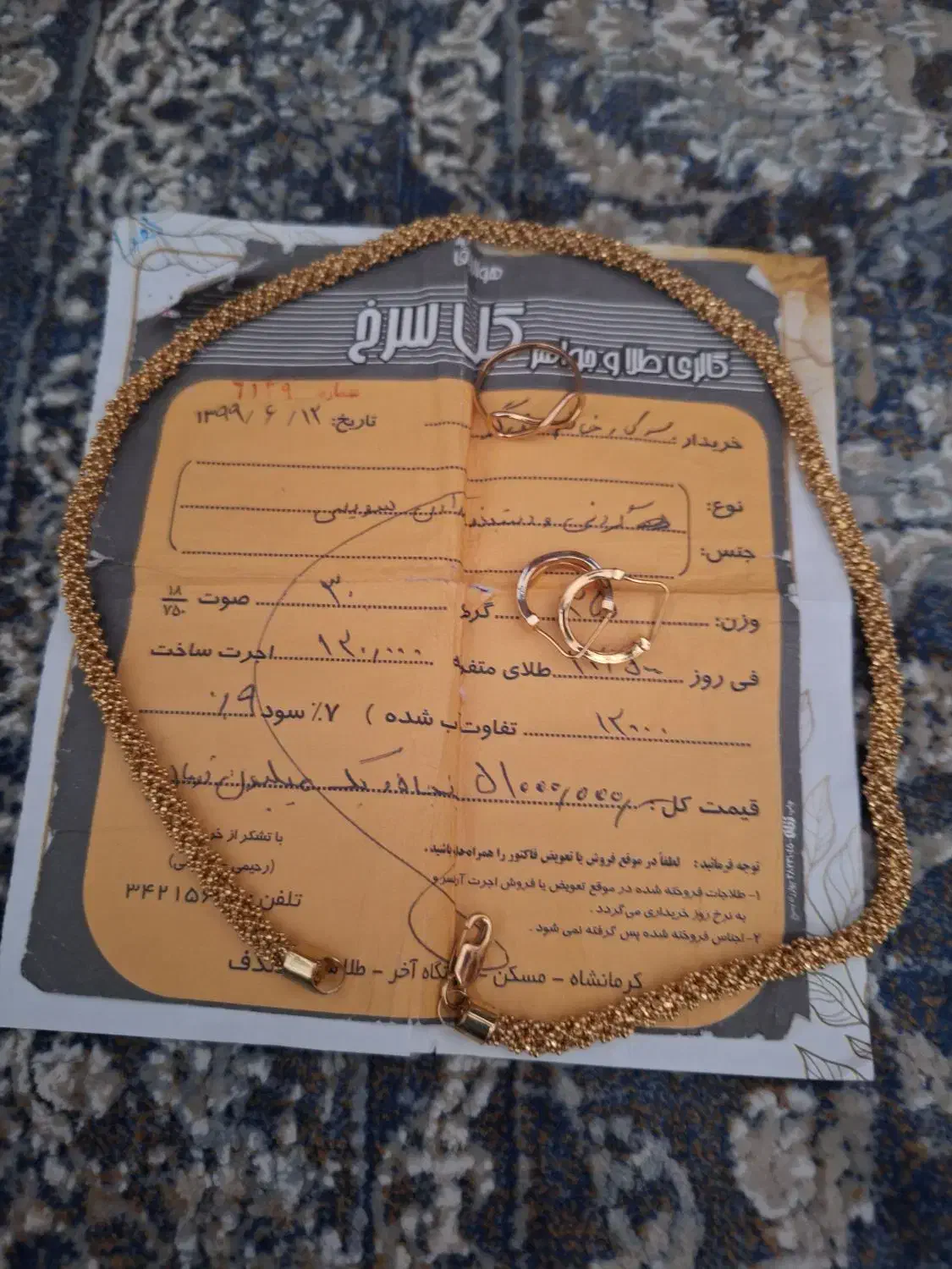 گردنی دورنگ ایتالیایی شیک هنوز|جواهرات|چنگ الماسی, |دیوار