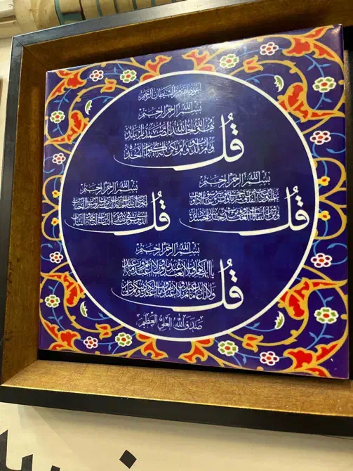 کارگر چایخانه|استخدام خدمات فروشگاه و رستوران|تهران, فلسطین (میدان انقلاب)|دیوار
