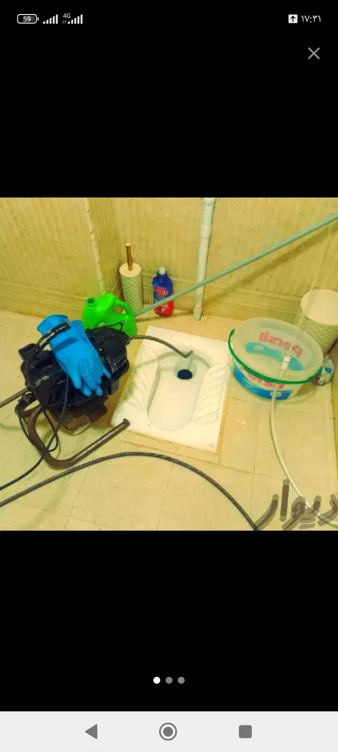 لوله بازکنی باقری کل زنجان فنرزن چاه بازکن24ساعته|خدمات پیشه و مهارت|زنجان, |دیوار