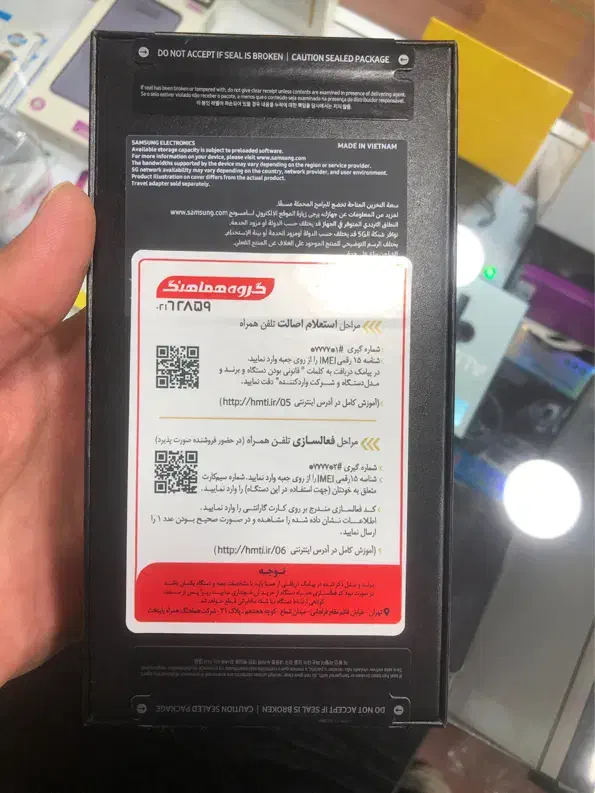 S23 FE پلمپ|موبایل|کرمان, |دیوار