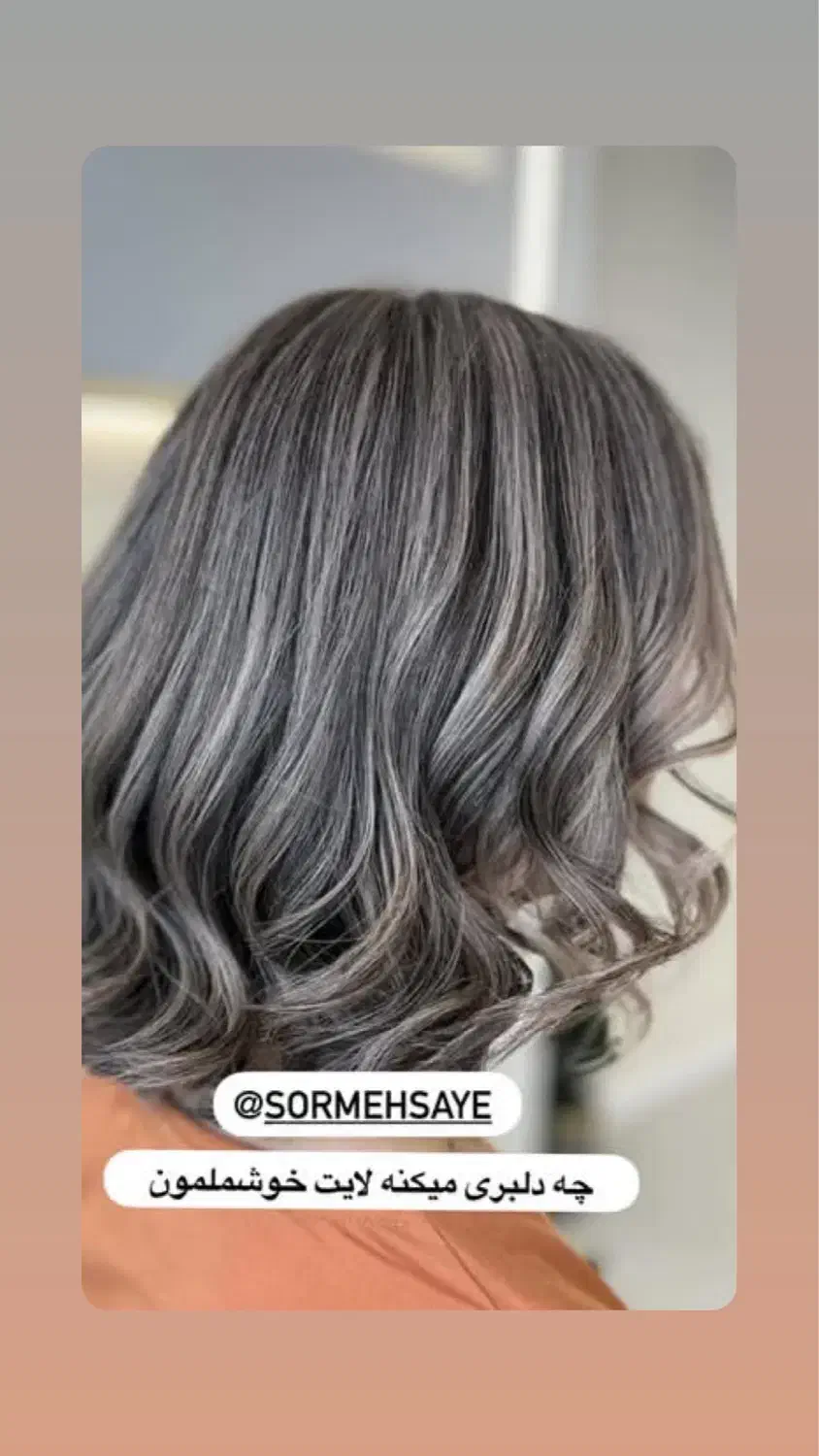 استخدام ارایشگر|استخدام درمانی، زیبایی، بهداشتی|شیراز, شهرک پرواز|دیوار