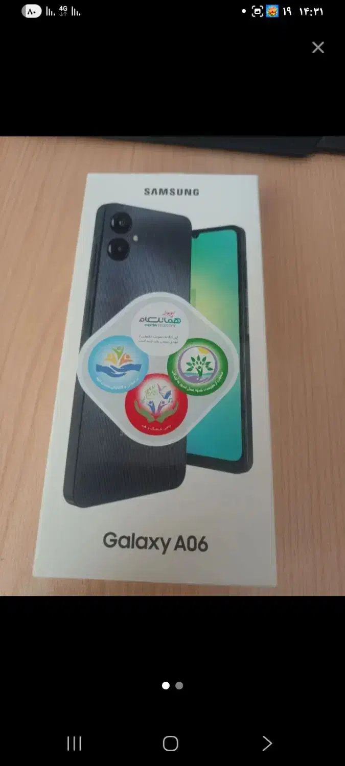 گوشی a06 رام ۶ حافظه ۱۲۸|موبایل|تهران, شارق|دیوار