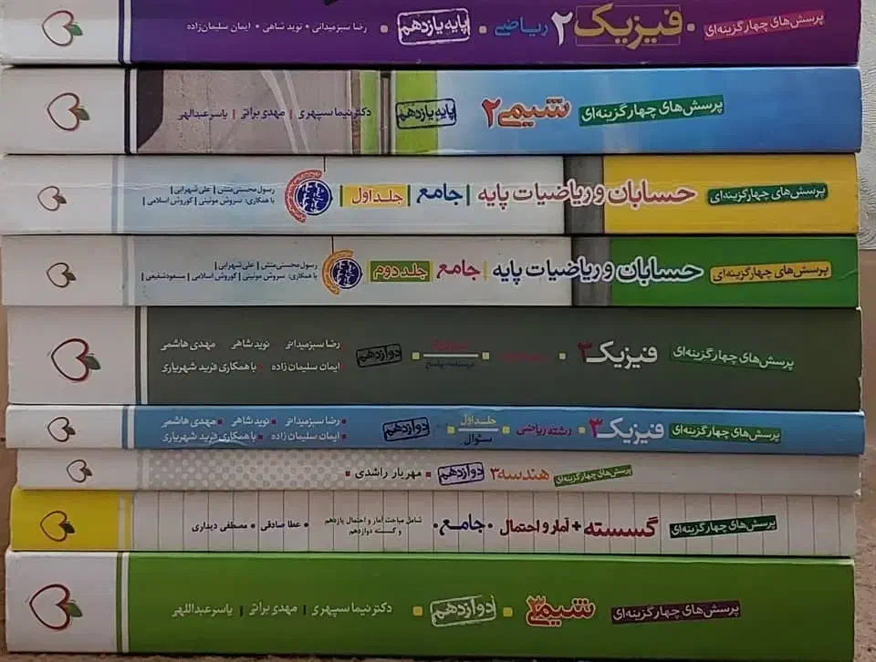 کتاب تست خیلی سبز|کتاب و مجله آموزشی|یزد, |دیوار