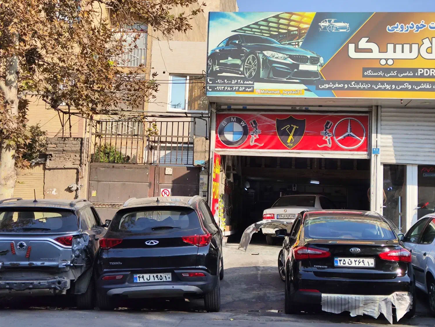 صافکار ماهر PDR|استخدام صنعتی، فنی، مهندسی|تهران, خاک سفید|دیوار