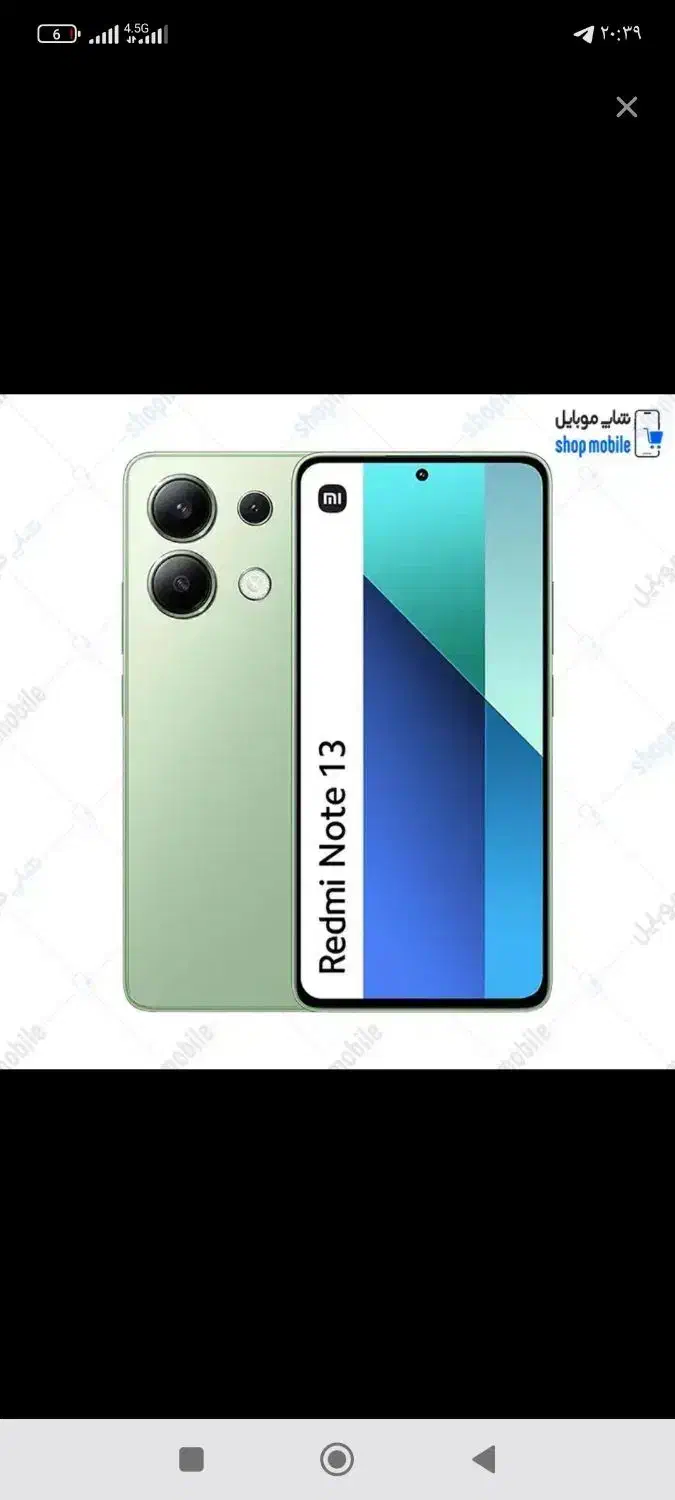 Note13 درحدنو|موبایل|اصفهان, شهرک امام خمینی|دیوار