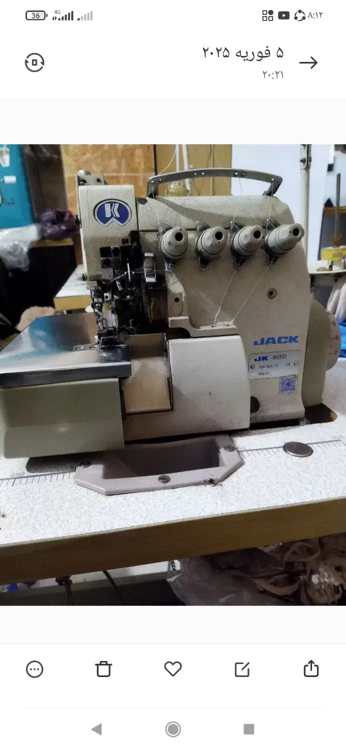 چرخ سردوز پنج نخ|چرخ خیاطی و ریسندگی|محمدشهر, شهرک چمران|دیوار